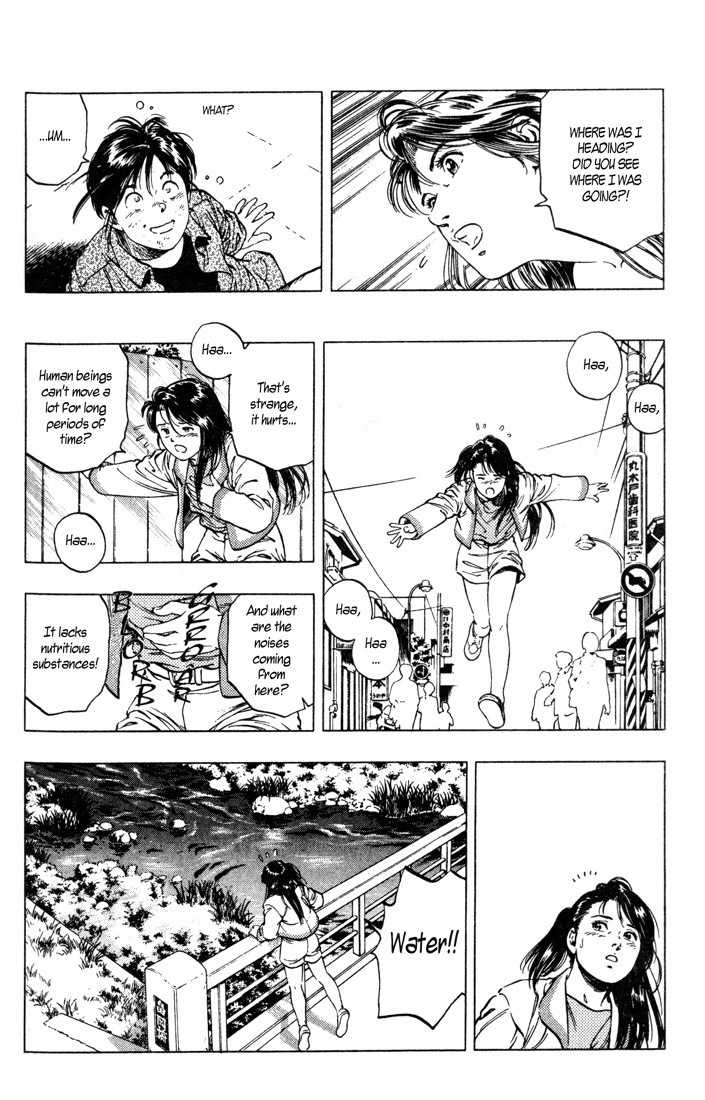 Komorebi no Moto de... Chapter 15 page 19 - Chapter 15: The Body Thief