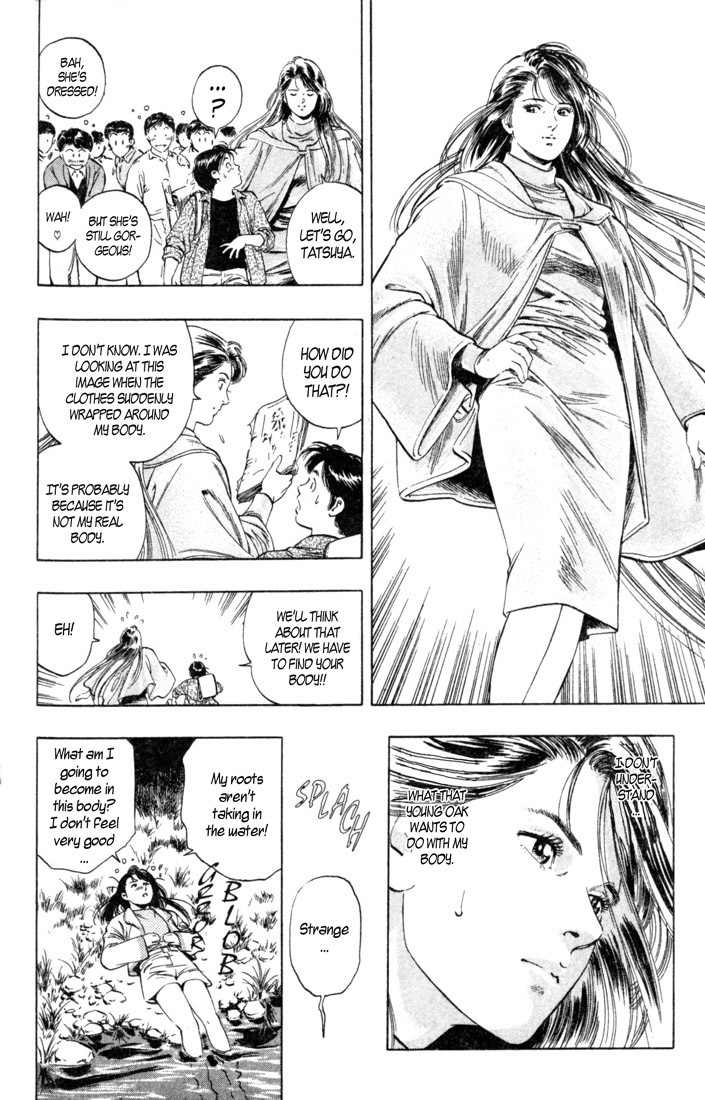Komorebi no Moto de... Chapter 15 page 23 - Chapter 15: The Body Thief