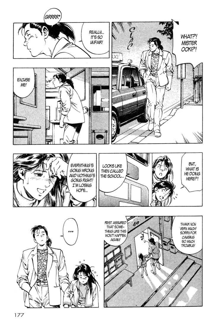Komorebi no Moto de... Chapter 16 page 12 - Chapter 16: Nightime Promenade
