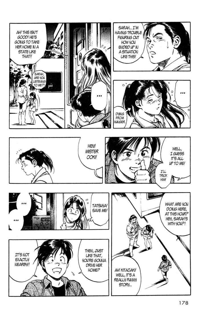 Komorebi no Moto de... Chapter 16 page 13 - Chapter 16: Nightime Promenade