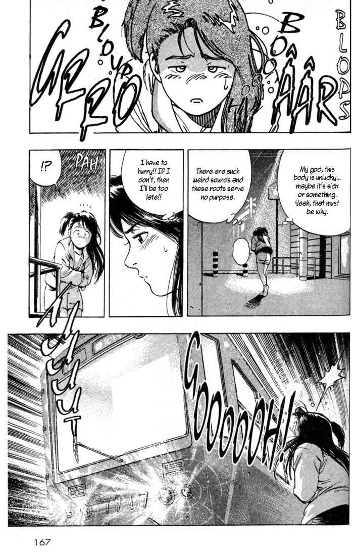 Komorebi no Moto de... Chapter 16 page 2 - Chapter 16: Nightime Promenade