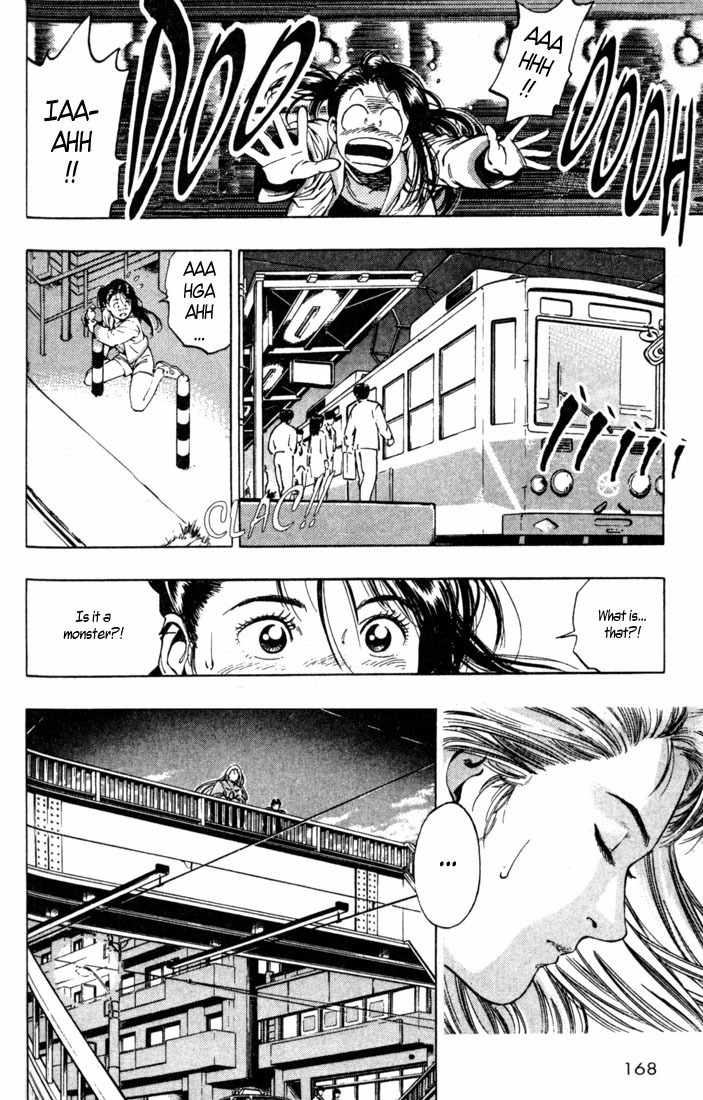 Komorebi no Moto de... Chapter 16 page 3 - Chapter 16: Nightime Promenade