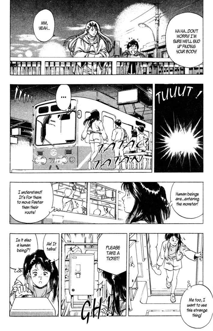 Komorebi no Moto de... Chapter 16 page 5 - Chapter 16: Nightime Promenade