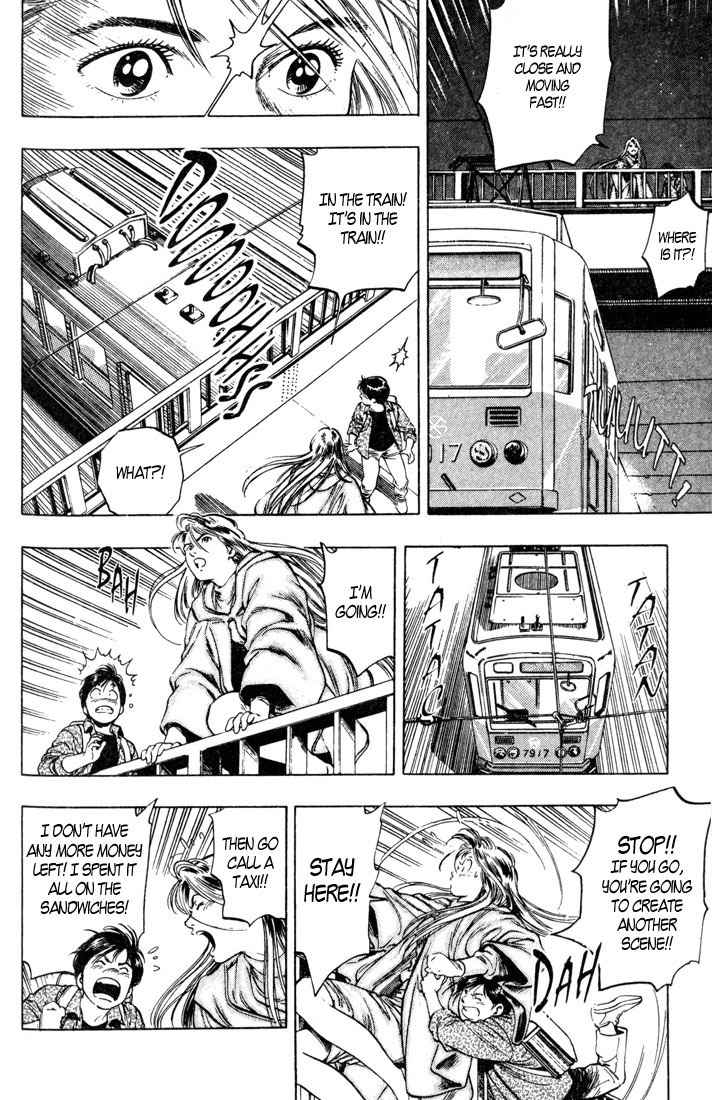 Komorebi no Moto de... Chapter 16 page 7 - Chapter 16: Nightime Promenade