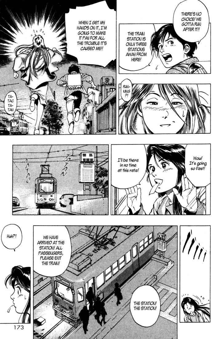 Komorebi no Moto de... Chapter 16 page 8 - Chapter 16: Nightime Promenade