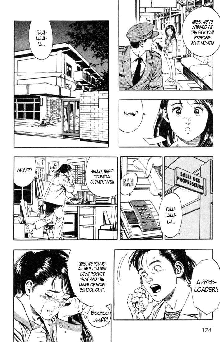 Komorebi no Moto de... Chapter 16 page 9 - Chapter 16: Nightime Promenade