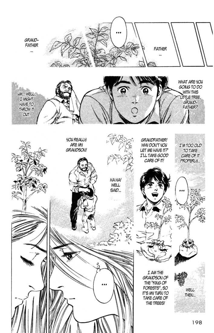 Komorebi no Moto de... Chapter 17 page 14 - Chapter 17: Crescendo