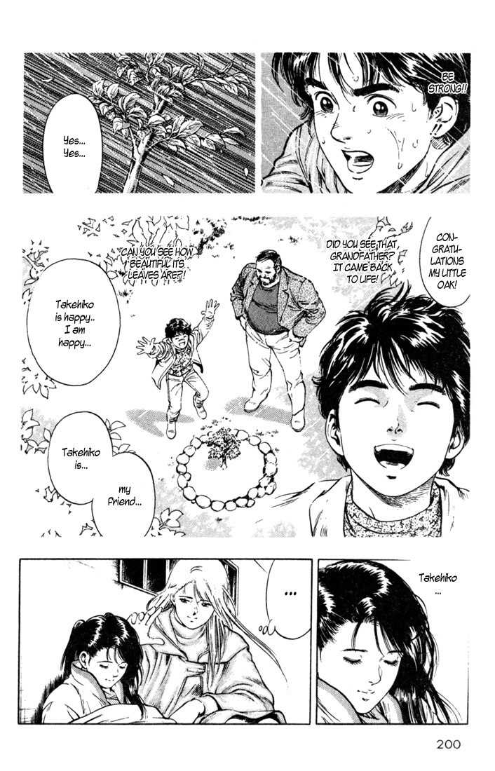 Komorebi no Moto de... Chapter 17 page 16 - Chapter 17: Crescendo