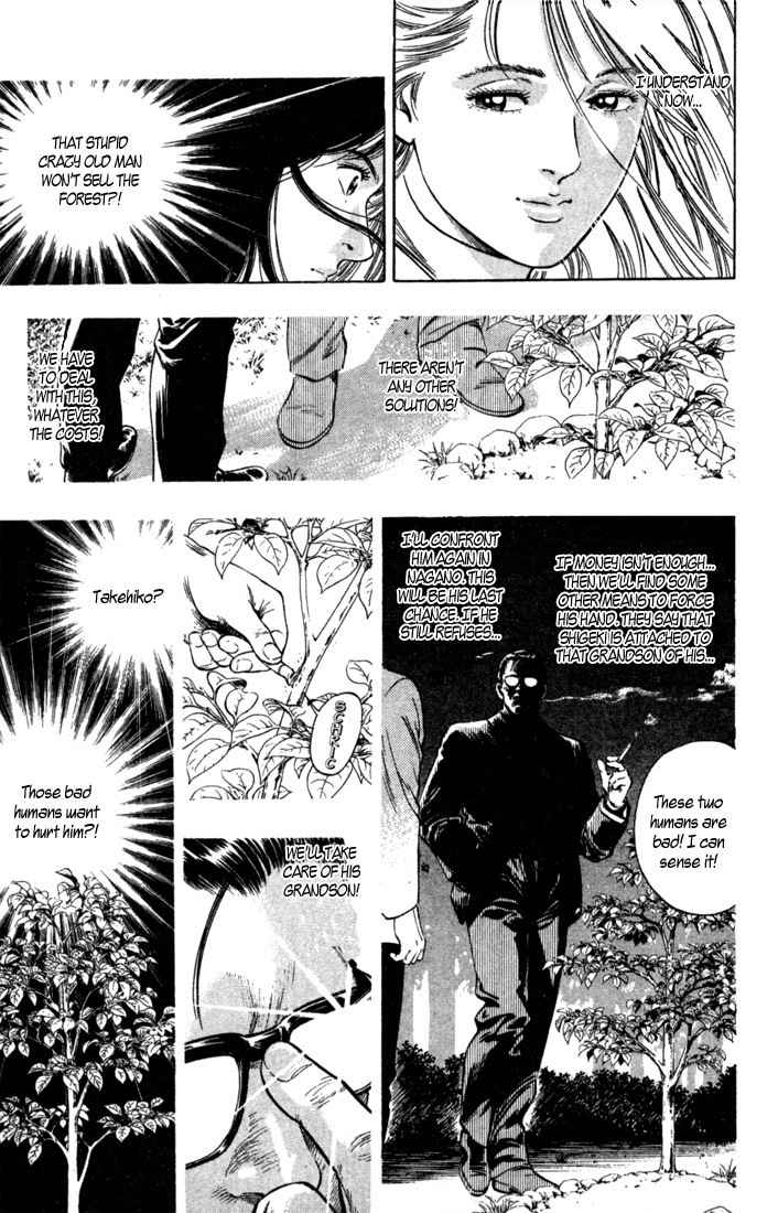 Komorebi no Moto de... Chapter 17 page 17 - Chapter 17: Crescendo