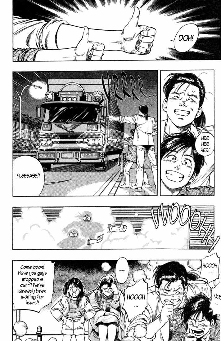 Komorebi no Moto de... Chapter 17 page 2 - Chapter 17: Crescendo