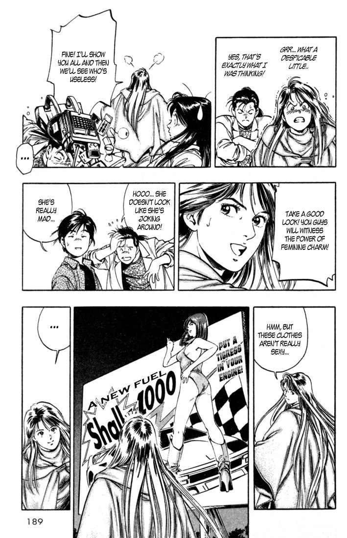 Komorebi no Moto de... Chapter 17 page 5 - Chapter 17: Crescendo