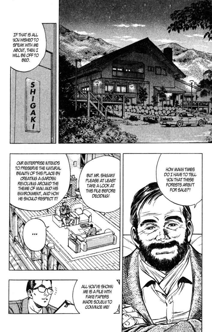 Komorebi no Moto de... Chapter 17 page 8 - Chapter 17: Crescendo