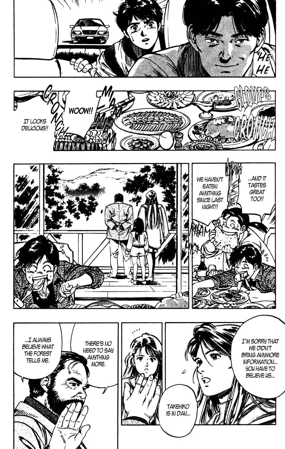 Komorebi no Moto de... Chapter 18 page 16 - Chapter 18: A Harmful Spirit