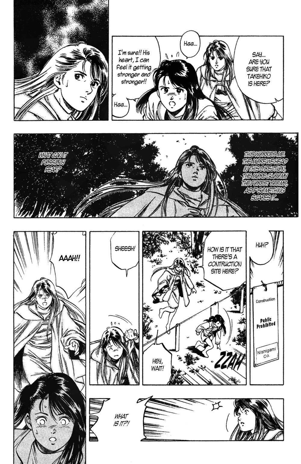 Komorebi no Moto de... Chapter 18 page 20 - Chapter 18: A Harmful Spirit