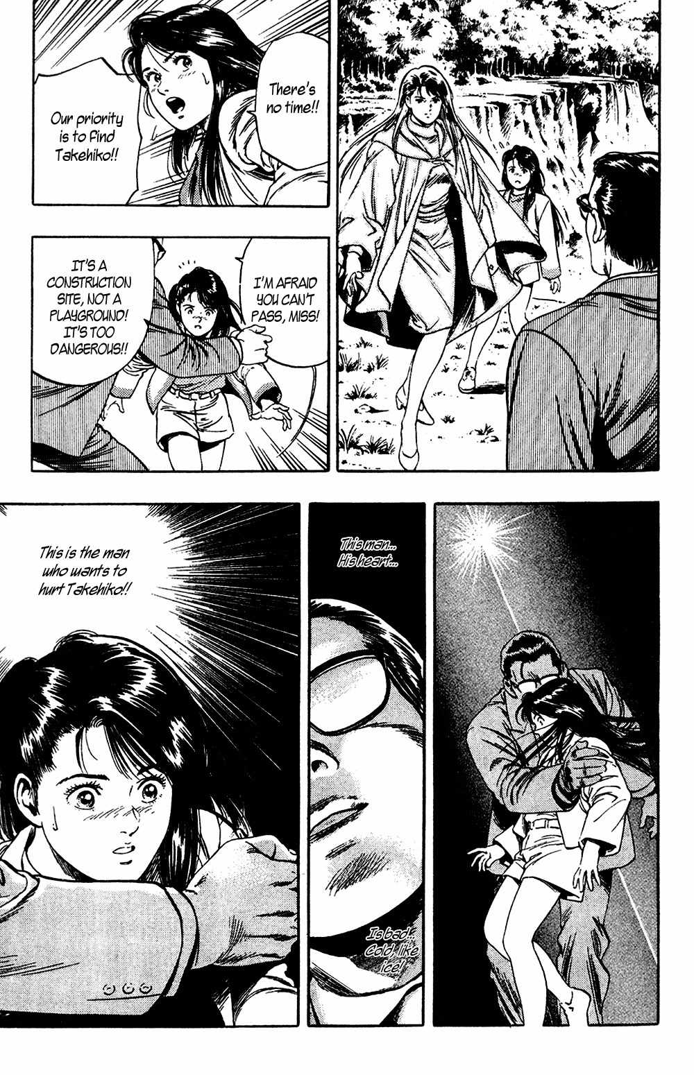 Komorebi no Moto de... Chapter 18 page 23 - Chapter 18: A Harmful Spirit