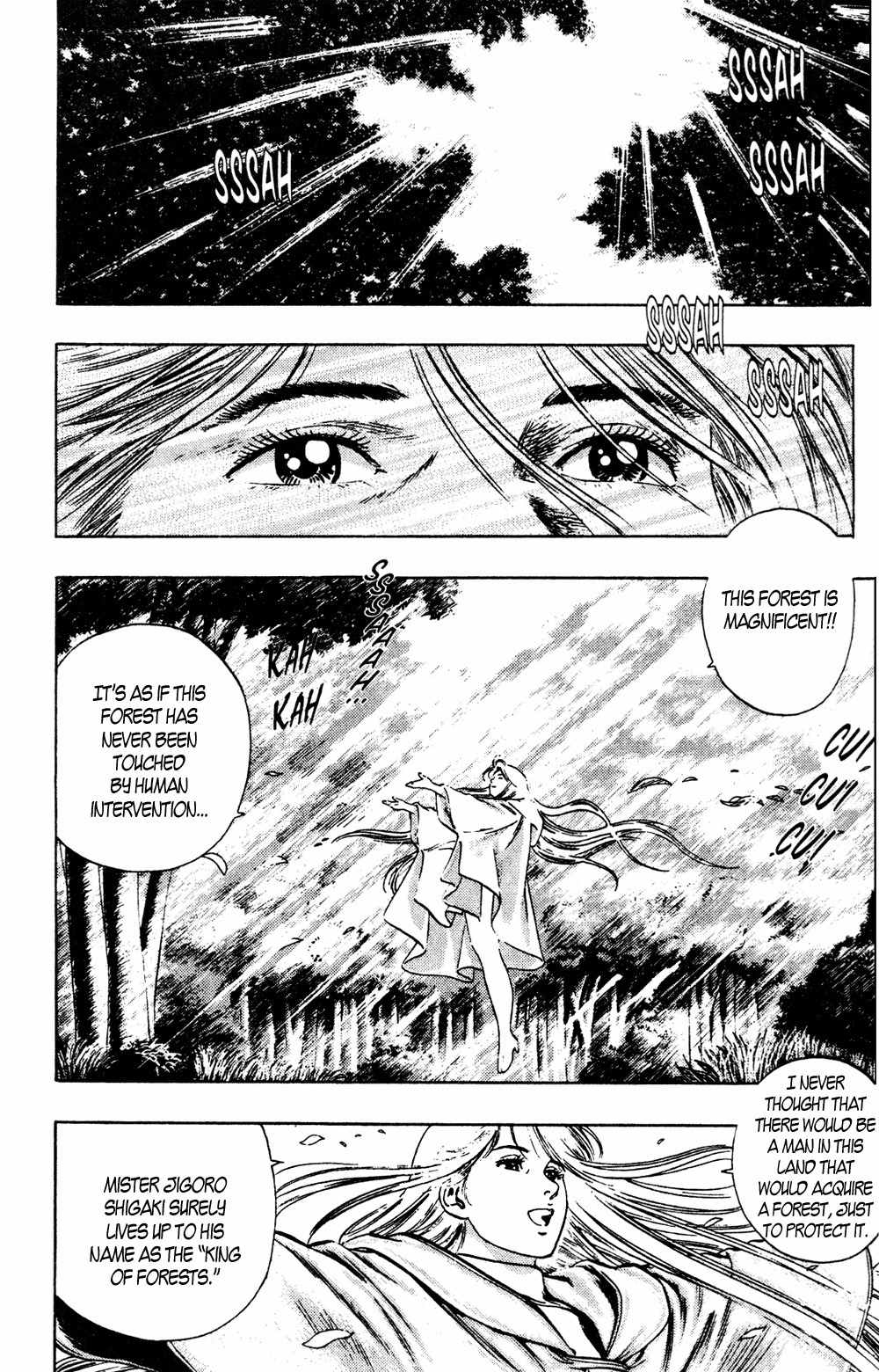 Komorebi no Moto de... Chapter 18 page 6 - Chapter 18: A Harmful Spirit