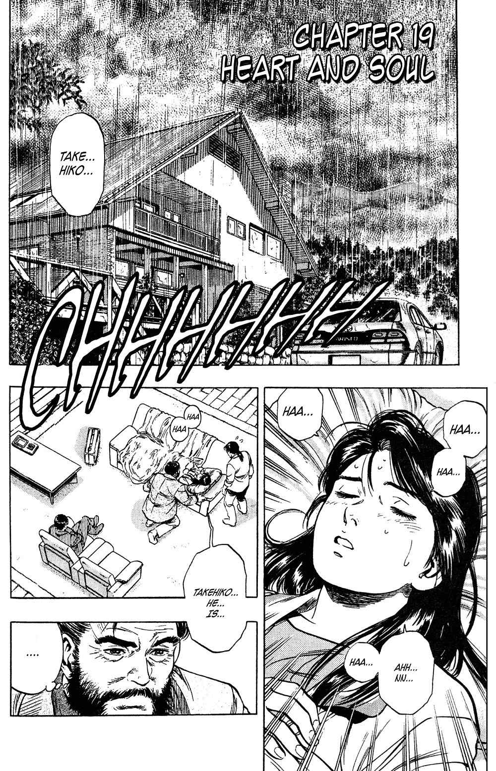 Komorebi no Moto de... Chapter 19 page 1 - Chapter 19: Heart and Soul