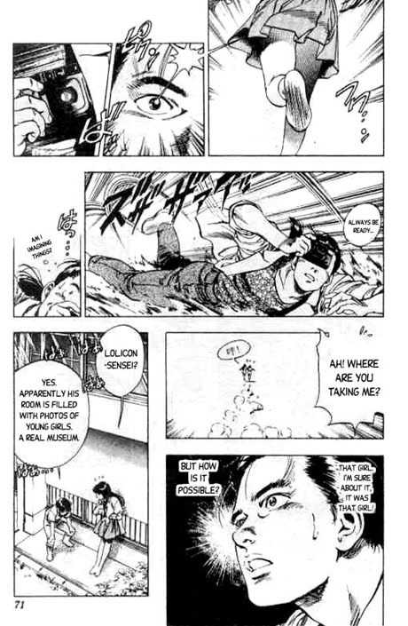 Komorebi no Moto de... Chapter 2 page 19 - Chapter 2: The Same As 7 Years Ago