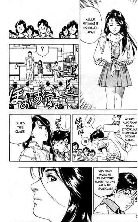 Komorebi no Moto de... Chapter 2 page 22 - Chapter 2: The Same As 7 Years Ago