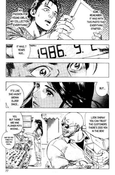 Komorebi no Moto de... Chapter 2 page 25 - Chapter 2: The Same As 7 Years Ago
