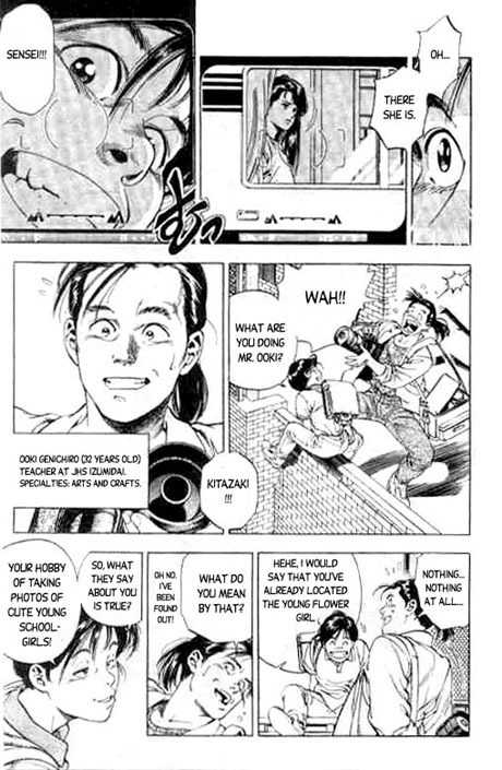 Komorebi no Moto de... Chapter 2 page 5 - Chapter 2: The Same As 7 Years Ago