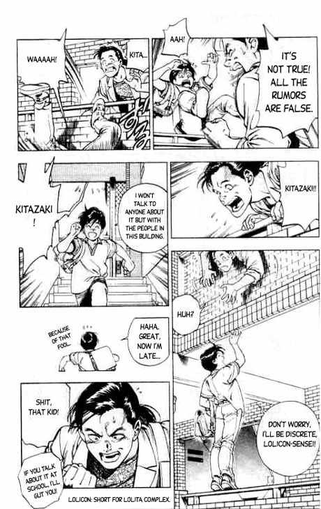 Komorebi no Moto de... Chapter 2 page 6 - Chapter 2: The Same As 7 Years Ago