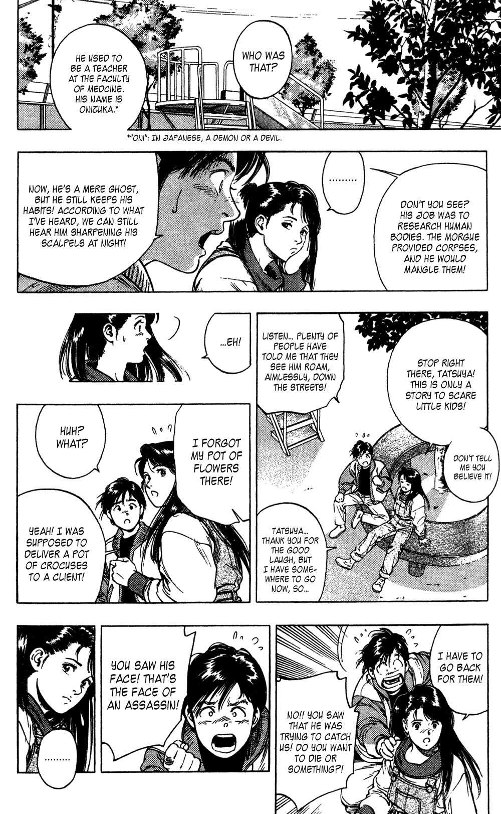 Komorebi no Moto de... Chapter 21 page 7 - Chapter 21: The House Where Autumn Crocuses Bloome