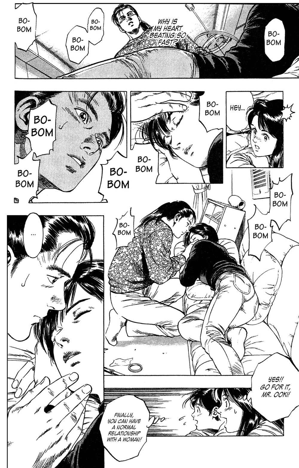 Komorebi no Moto de... Chapter 22 page 14 - Chapter 22: A Tornado of Love