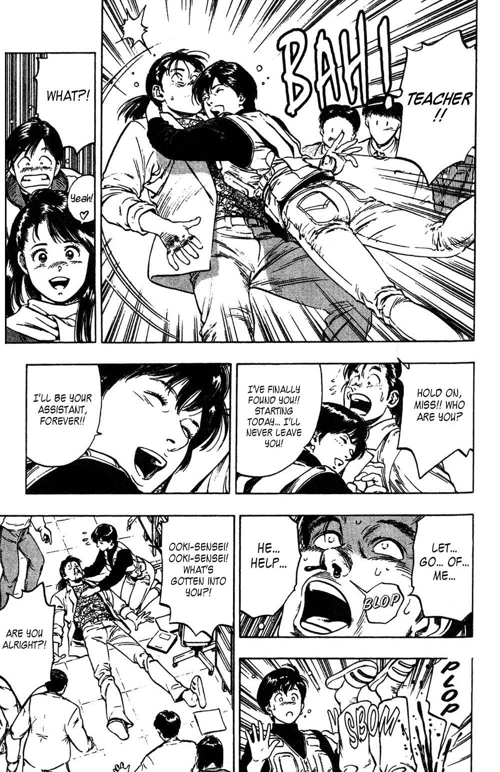 Komorebi no Moto de... Chapter 22 page 3 - Chapter 22: A Tornado of Love