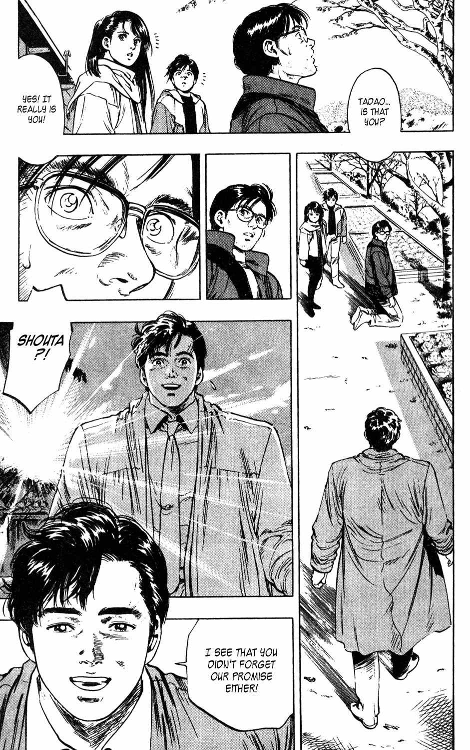 Komorebi no Moto de... Chapter 23 page 16 - Chapter 23: Tree of Friendship
