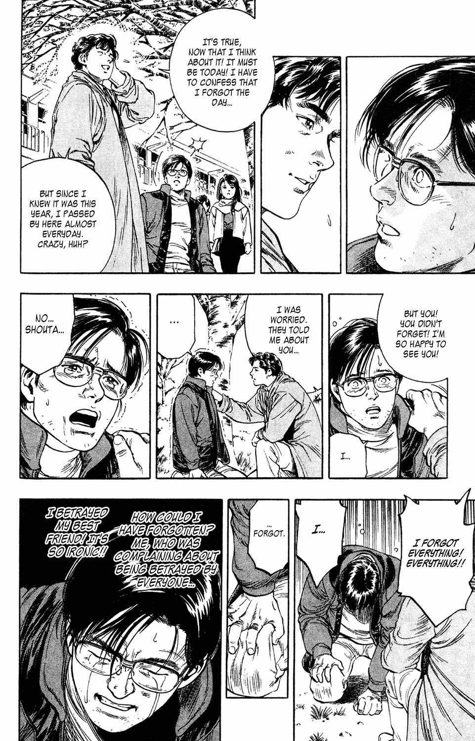 Komorebi no Moto de... Chapter 23 page 17 - Chapter 23: Tree of Friendship