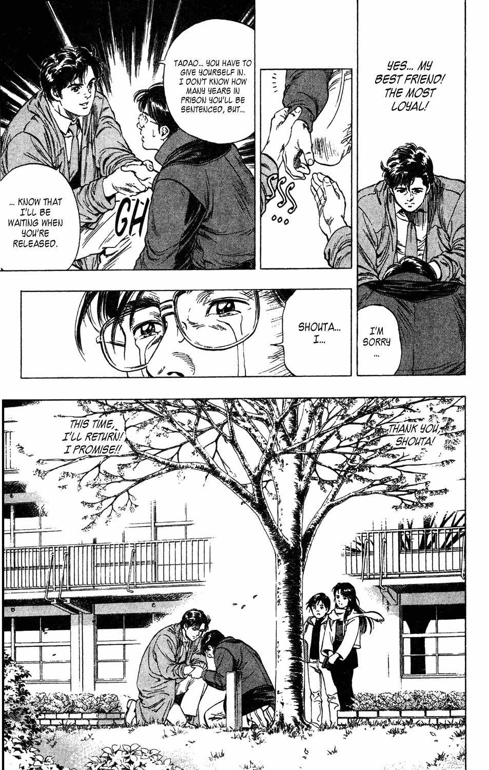 Komorebi no Moto de... Chapter 23 page 18 - Chapter 23: Tree of Friendship