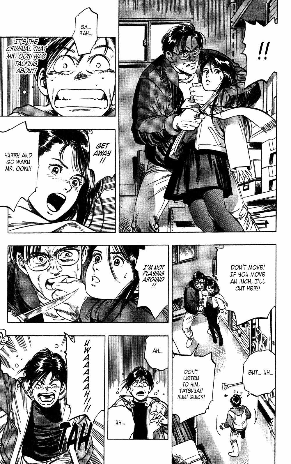 Komorebi no Moto de... Chapter 23 page 6 - Chapter 23: Tree of Friendship