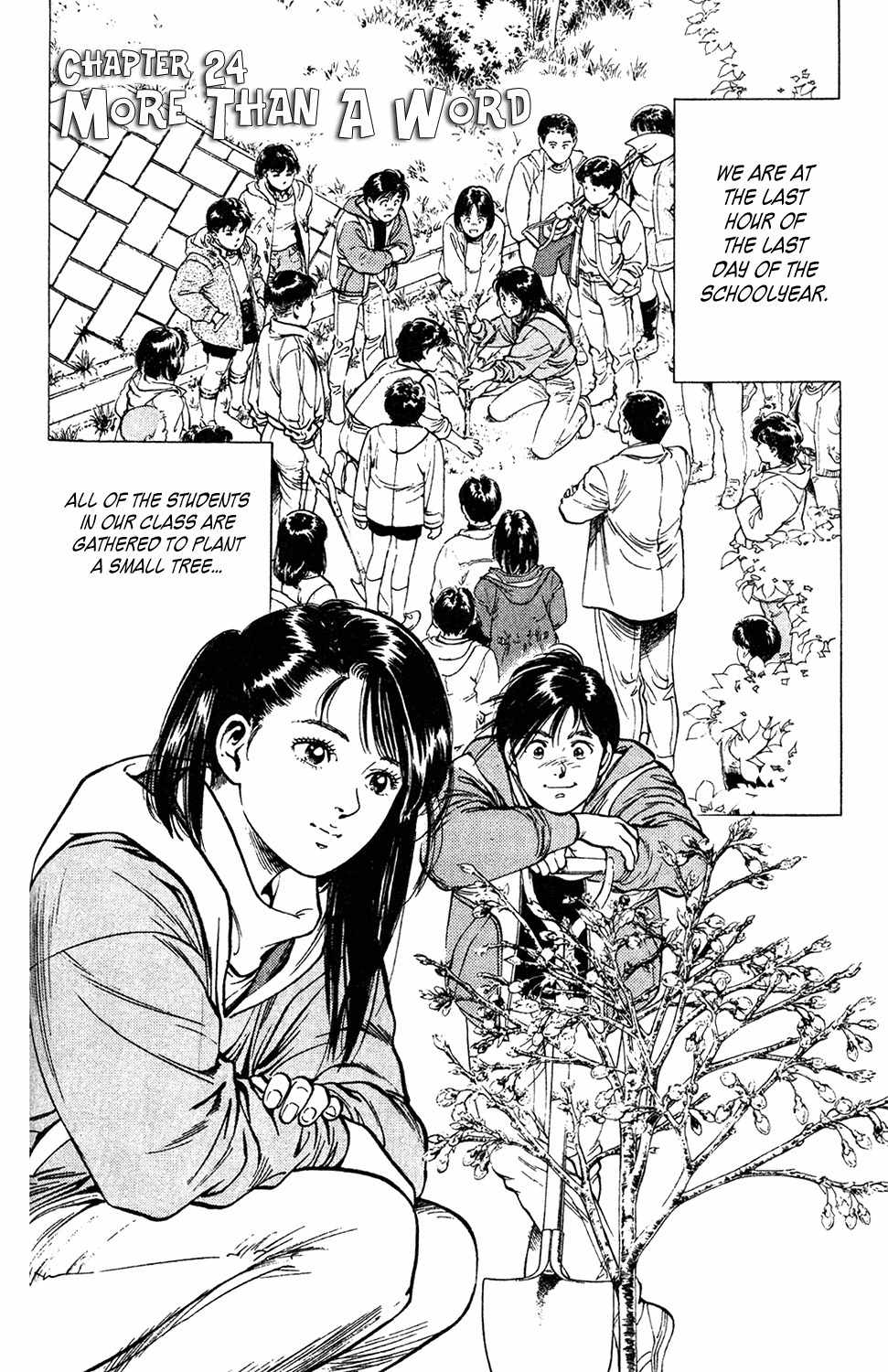 Komorebi no Moto de... Chapter 24 page 1 - Chapter 24: More Than A Word