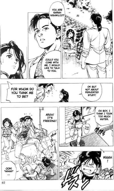 Komorebi no Moto de... Chapter 3 page 15 - Chapter 3: The Flower of Remembrance