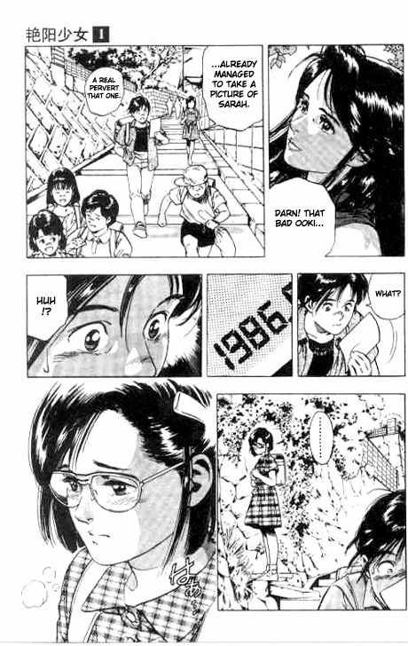 Komorebi no Moto de... Chapter 3 page 19 - Chapter 3: The Flower of Remembrance