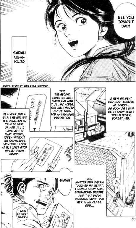 Komorebi no Moto de... Chapter 3 page 2 - Chapter 3: The Flower of Remembrance