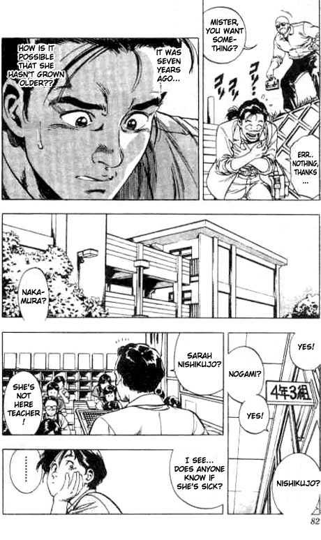 Komorebi no Moto de... Chapter 3 page 4 - Chapter 3: The Flower of Remembrance