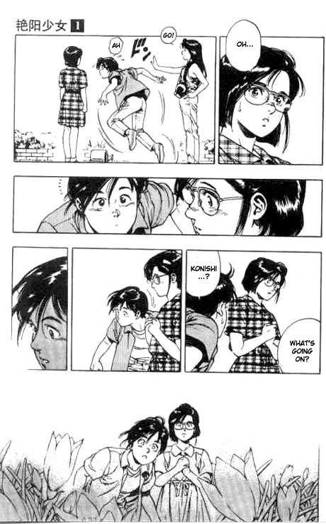 Komorebi no Moto de... Chapter 4 page 15 - Chapter 4: The Heart In Flowers
