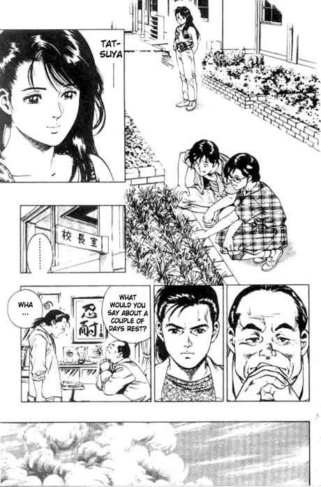 Komorebi no Moto de... Chapter 4 page 23 - Chapter 4: The Heart In Flowers