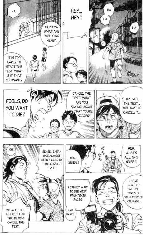 Komorebi no Moto de... Chapter 6 page 6 - Chapter 6: The Large, Sad Tree