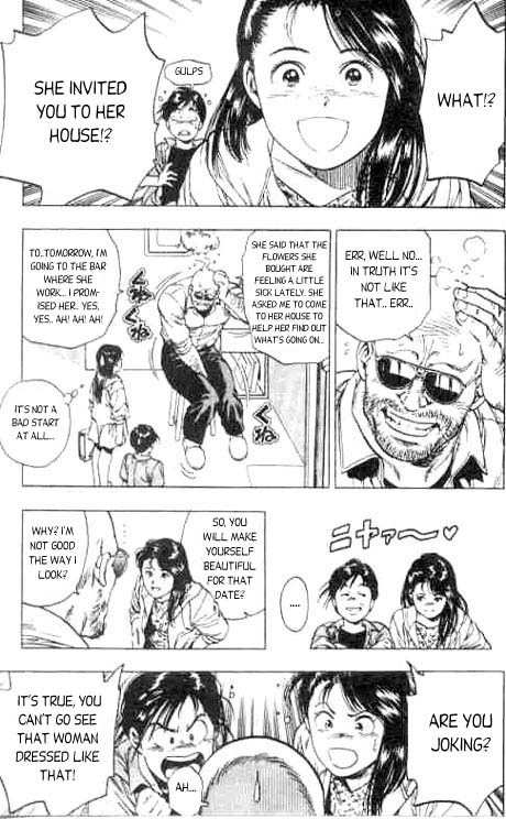 Komorebi no Moto de... Chapter 7 page 12 - Chapter 7: My Dad's Girlfriend