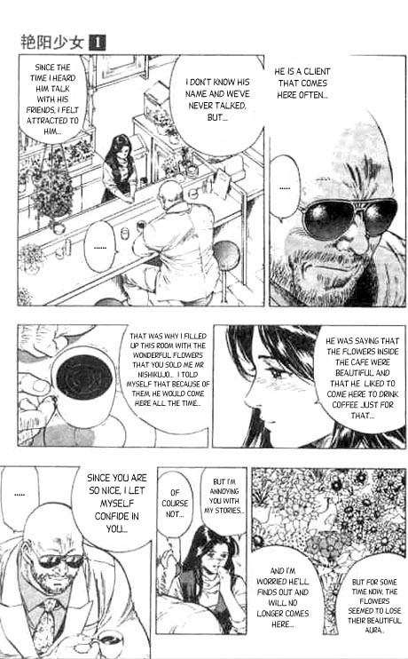 Komorebi no Moto de... Chapter 7 page 18 - Chapter 7: My Dad's Girlfriend