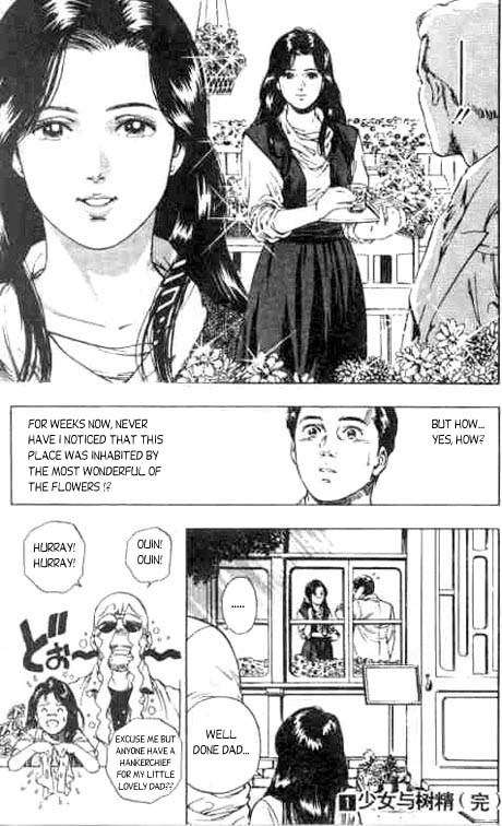Komorebi no Moto de... Chapter 7 page 22 - Chapter 7: My Dad's Girlfriend