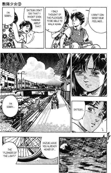 Komorebi no Moto de... Chapter 8 page 10 - Chapter 8: First Love