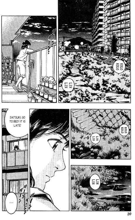 Komorebi no Moto de... Chapter 8 page 15 - Chapter 8: First Love