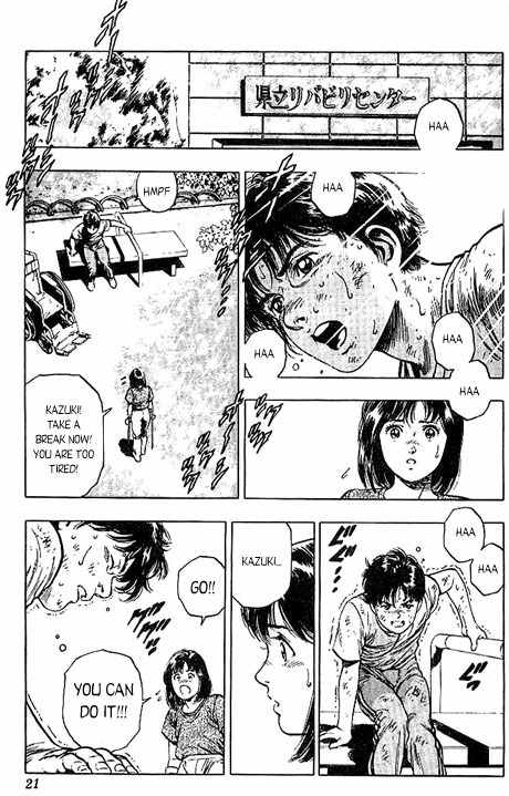 Komorebi no Moto de... Chapter 8 page 16 - Chapter 8: First Love
