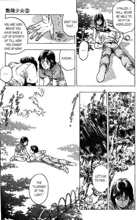 Komorebi no Moto de... Chapter 8 page 18 - Chapter 8: First Love