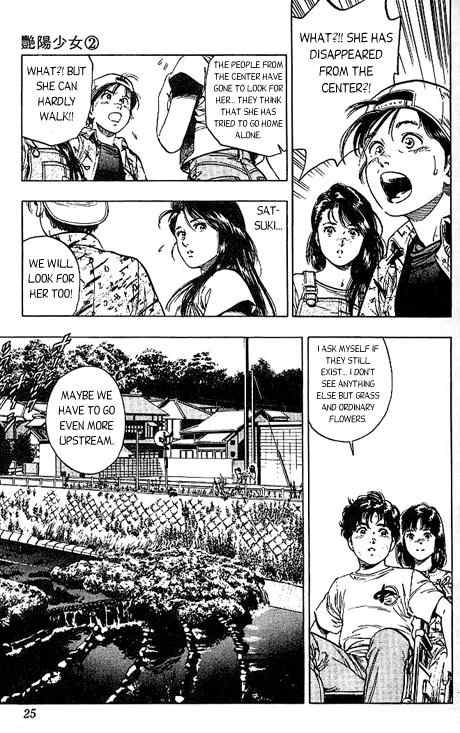 Komorebi no Moto de... Chapter 8 page 20 - Chapter 8: First Love