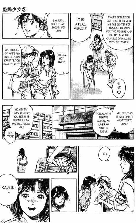 Komorebi no Moto de... Chapter 8 page 4 - Chapter 8: First Love